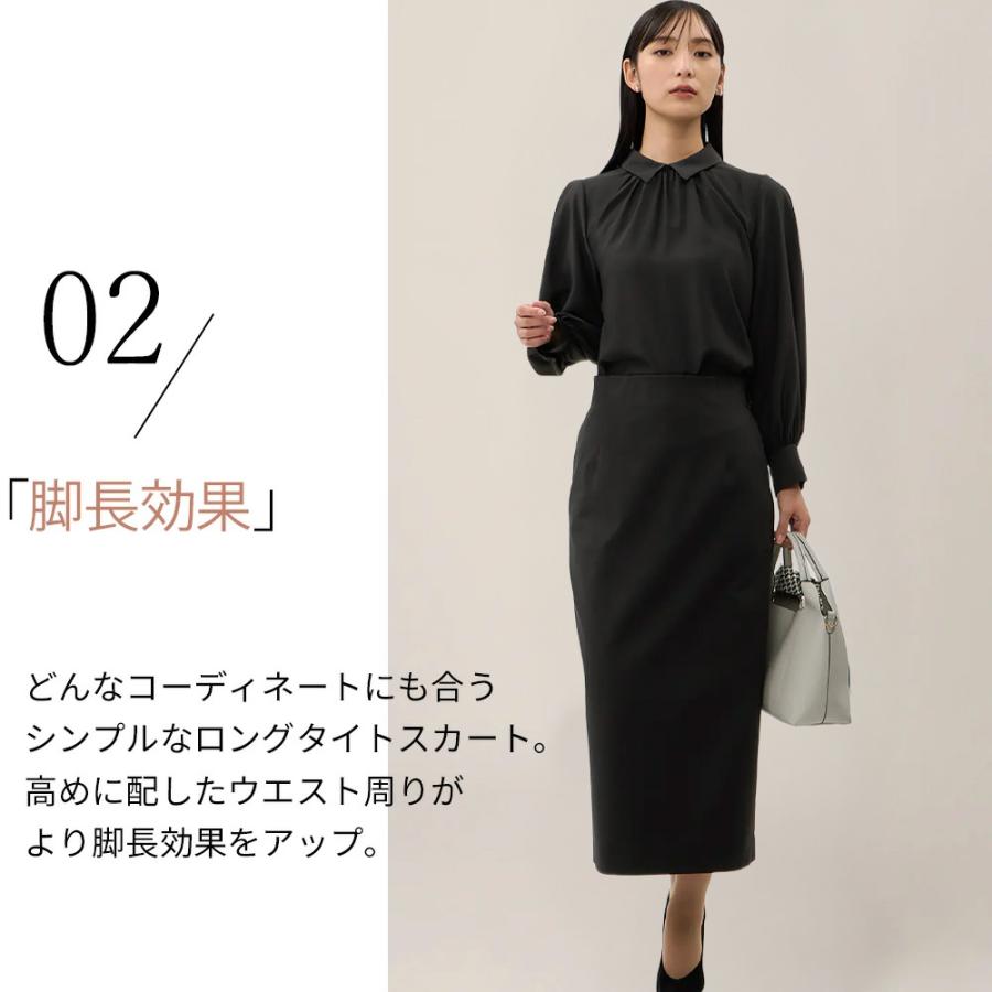 AOYAMA 【洋服の青山】タイトスカート レディース 脚長 美脚 ペンシル