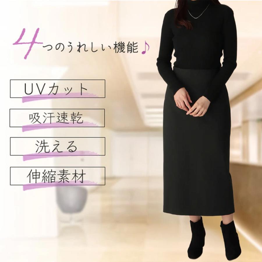 AOYAMA 【洋服の青山】タイトスカート レディース 脚長 美脚 ペンシル