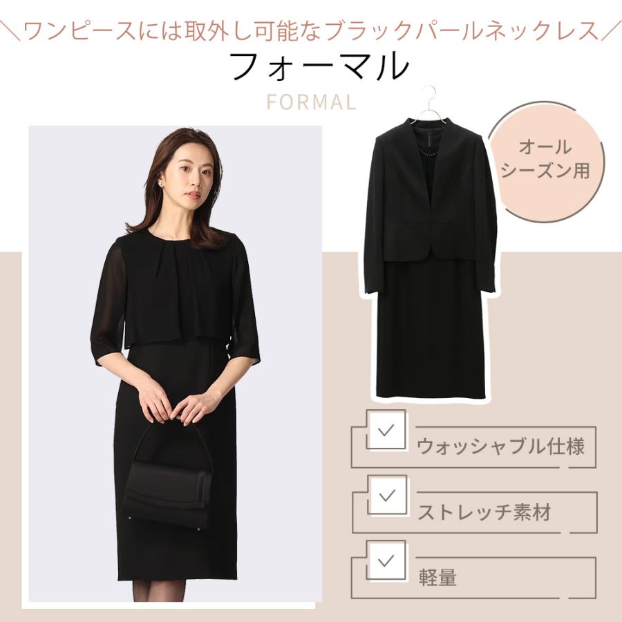 洋服の青山】礼服 レディース セレモニースーツ ブラック