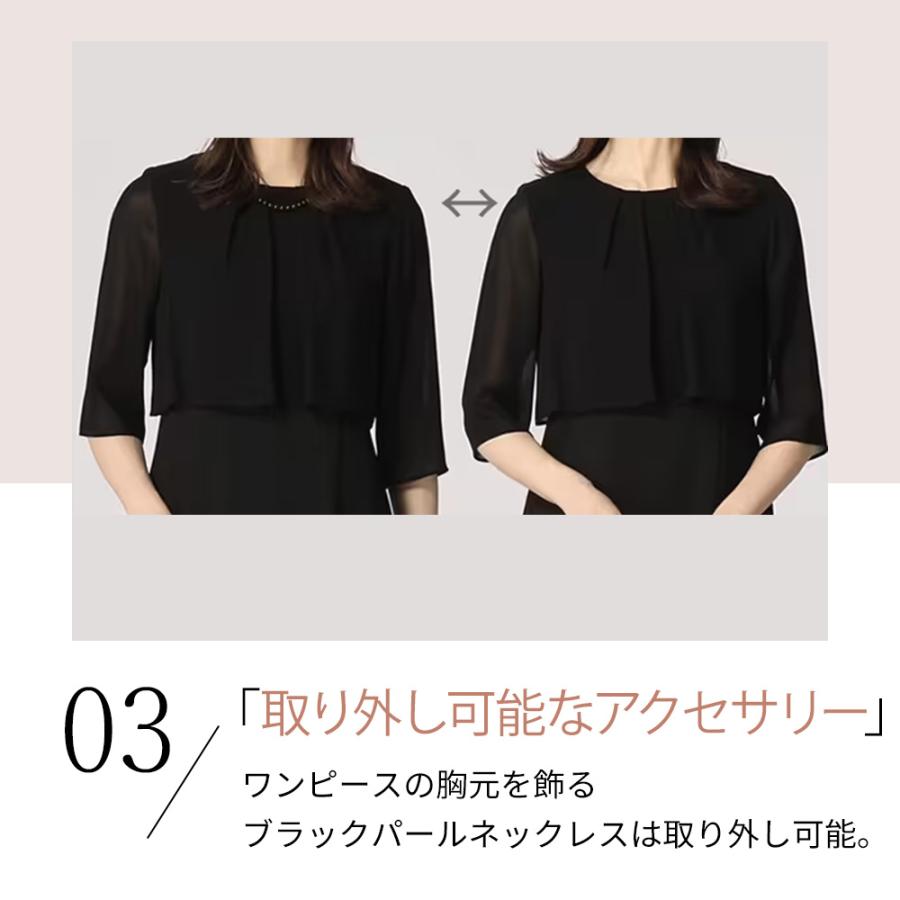 ANCHOR WOMAN 洋服の青山 スーツ レディース 7号 AOYAMA 【洋服の青山】礼服 レディース セレモニースーツ