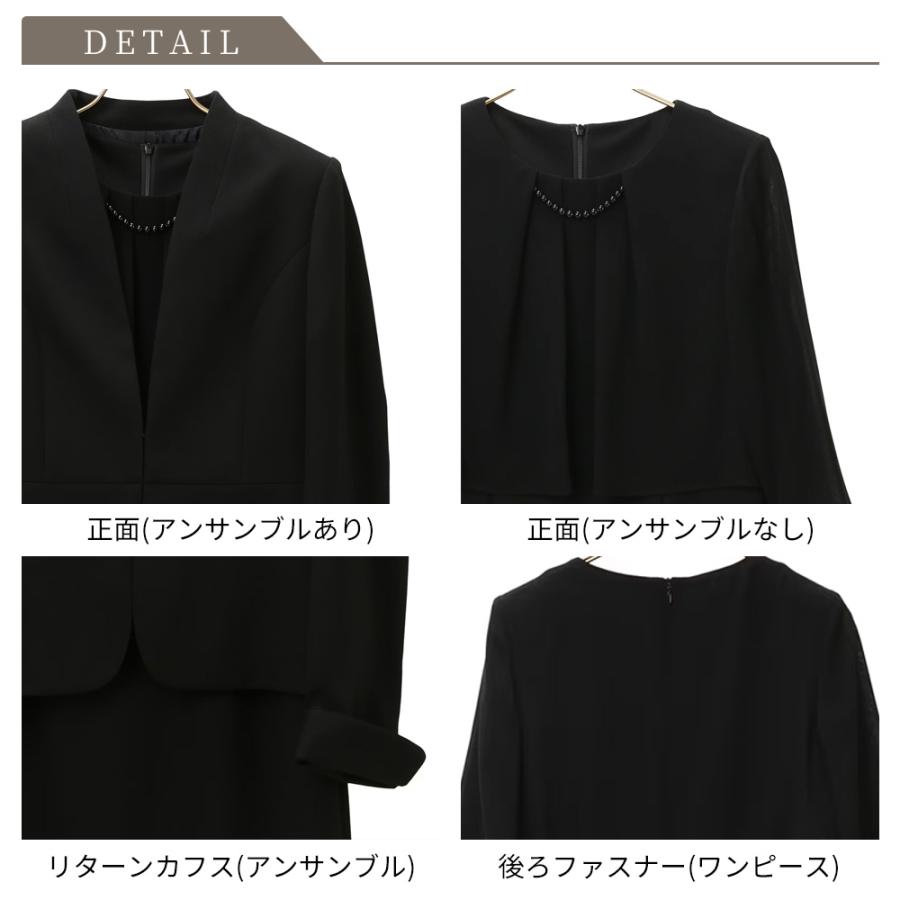 AOYAMA 【洋服の青山】礼服 レディース セレモニースーツ