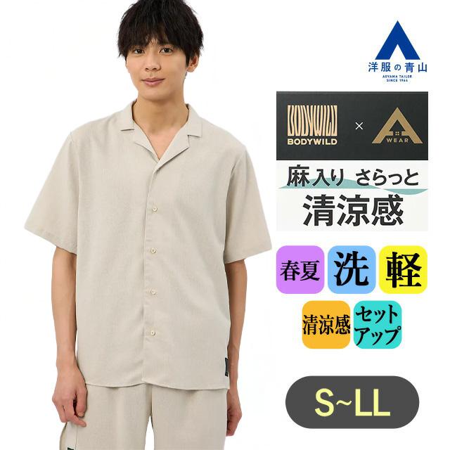 AOYAMA 【洋服の青山】BODYWILD×AWEAR ライトリネン オープンカラー