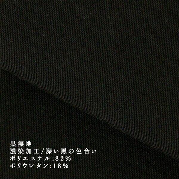 AOYAMA 【洋服の青山】レディース 濃染 フォーマル ブラウス 7分袖