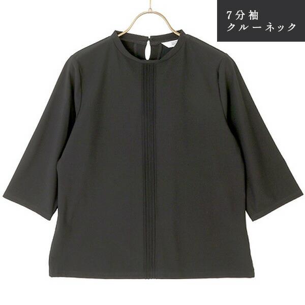 AOYAMA 【洋服の青山】レディース 濃染 フォーマル ブラウス 7分袖