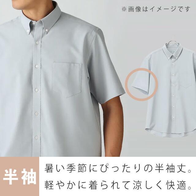 AOYAMA 【洋服の青山】ミズノ ワイシャツ 半袖 メンズ 盛夏用 ホワイト