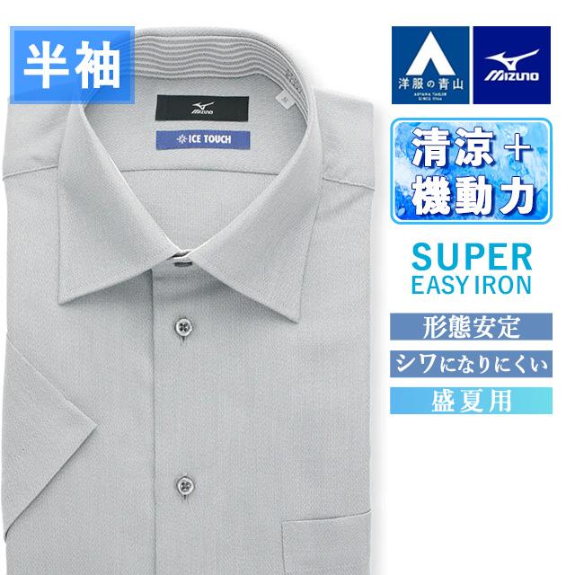 再値下げ　モクレール　半袖シャツ MOCO [ 21-2252842 ] ｱﾓｰﾚﾊﾟｰﾙﾆｯﾄ【裾切替半袖ｼｬﾂ】- ｼﾙﾊﾞ