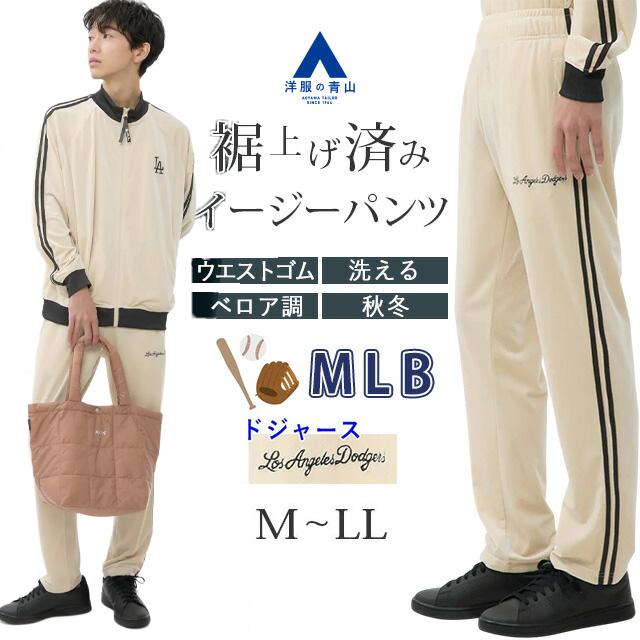 AOYAMA 【洋服の青山】裾上げ済み イージーパンツ メンズ 秋冬用