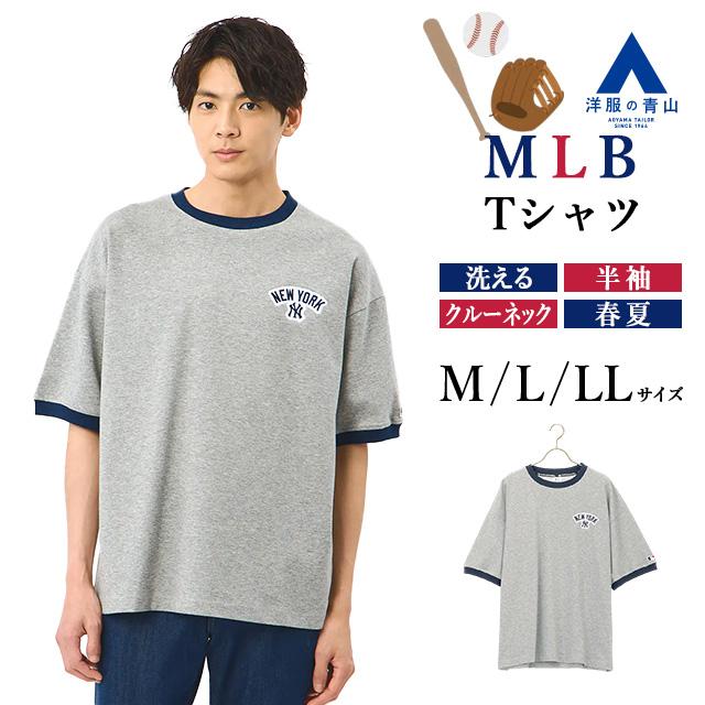 ビッグサイズ ニューヨーク ヤンキース バドワイザー Tシャツ MLB AOYAMA 【洋服の青山】MLB Tシャツ メンズ 半袖 春夏 メジャーリーグ