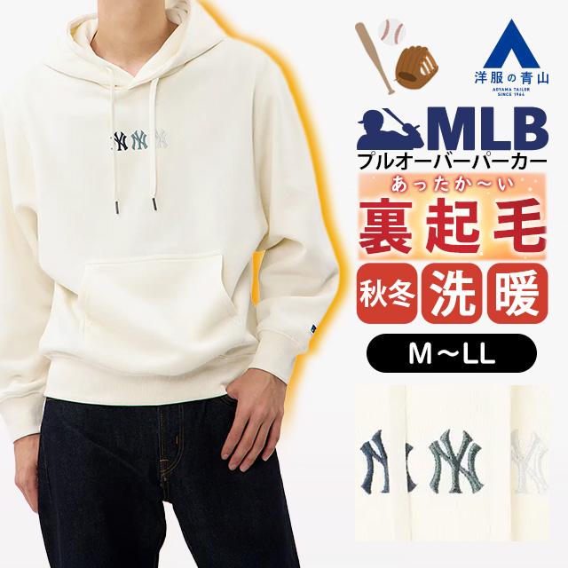 FWM×FML BASEBALL HOODIE ホワイト パーカー AOYAMA 【洋服の青山】MLB パーカー スウェット 長袖 フードパーカー