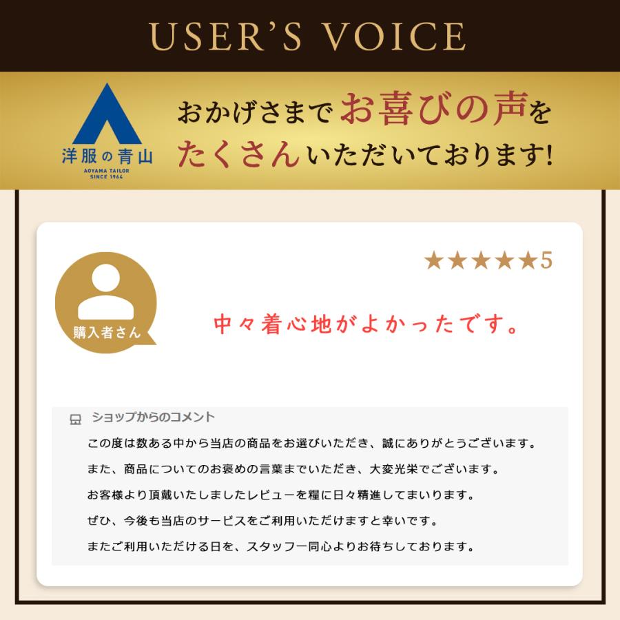 AOYAMA 【洋服の青山】MLB 裏起毛肩ラインクルートレーナー 長袖