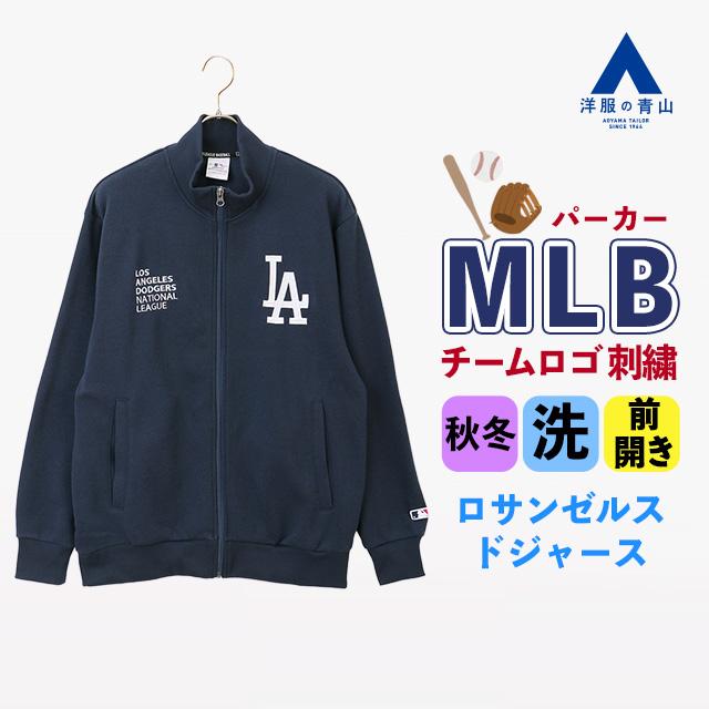 AOYAMA 【洋服の青山】MLB 裏起毛刺繍フルジップ 長袖 メンズ 秋冬