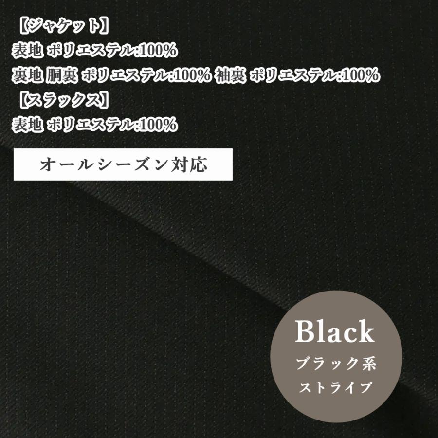【洋服の青山】大きいサイズ 温度調節 スーツ メンズ ゆったり 春夏秋冬 ブラック 黒 2ボタン 背抜き ワンタック ウエストアジャスター 洗える ストレッチの画像