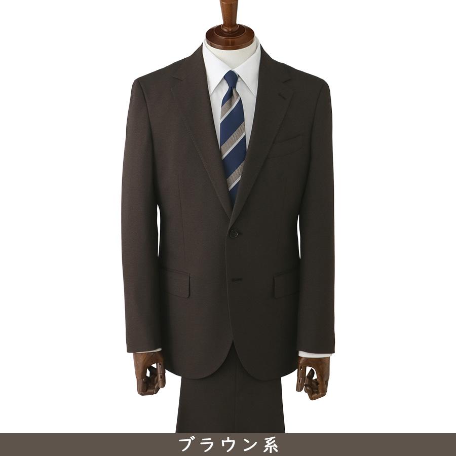 【洋服の青山】ツーパンツ CONTROLα 温度調節 スーツ メンズ スリム 春夏秋冬 ブラウン 茶色 2パンツ 大きいサイズ ワンタック 洗える ストレッチ 動きやすいの画像