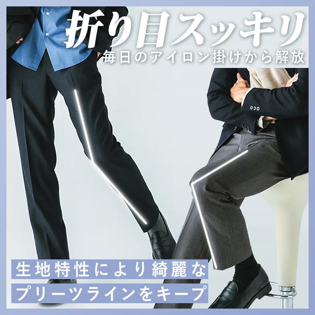 【洋服の青山】CONTROLα 温度調節 大きいサイズ ツーパンツ スーツ メンズ スタイリッシュ 春夏秋冬 グレー チャコール 2パンツ 洗える ストレッチ 動きやすいの画像