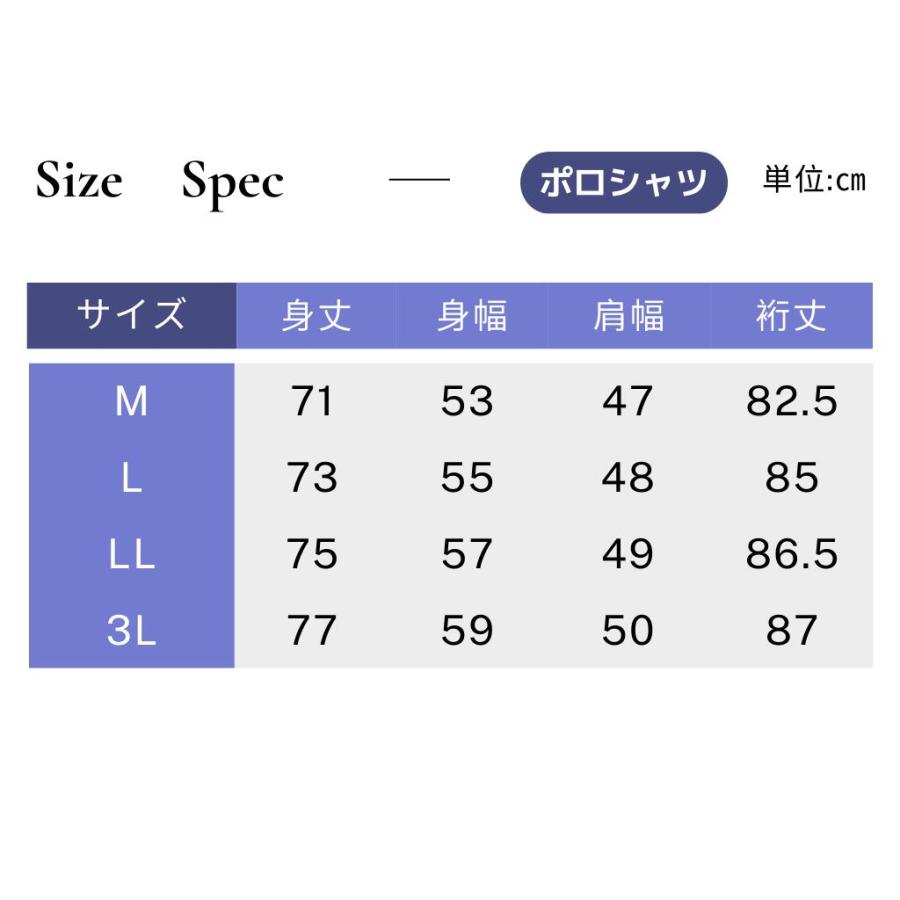 AOYAMA 【洋服の青山】日本製 ポロシャツ メンズ 長袖 オールシーズン