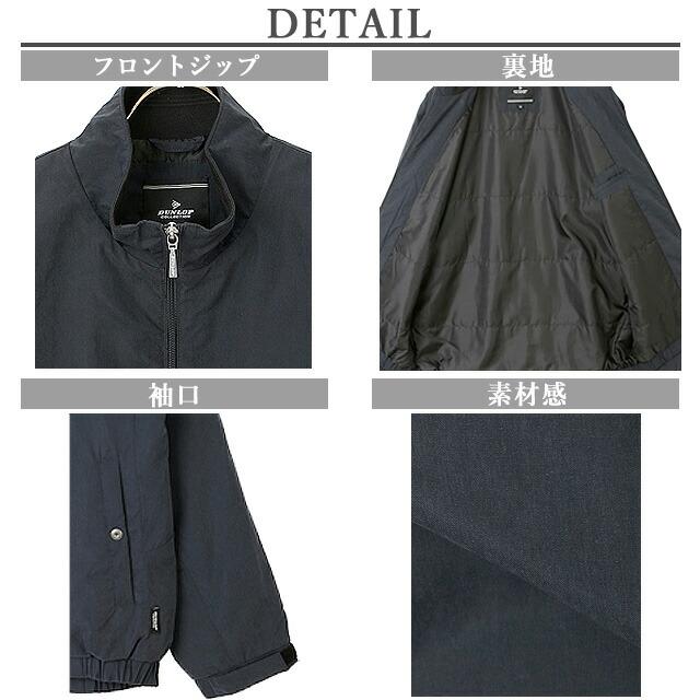 AOYAMA 【洋服の青山】メンズ ブルゾン ネイビー 紺 グリーン 緑