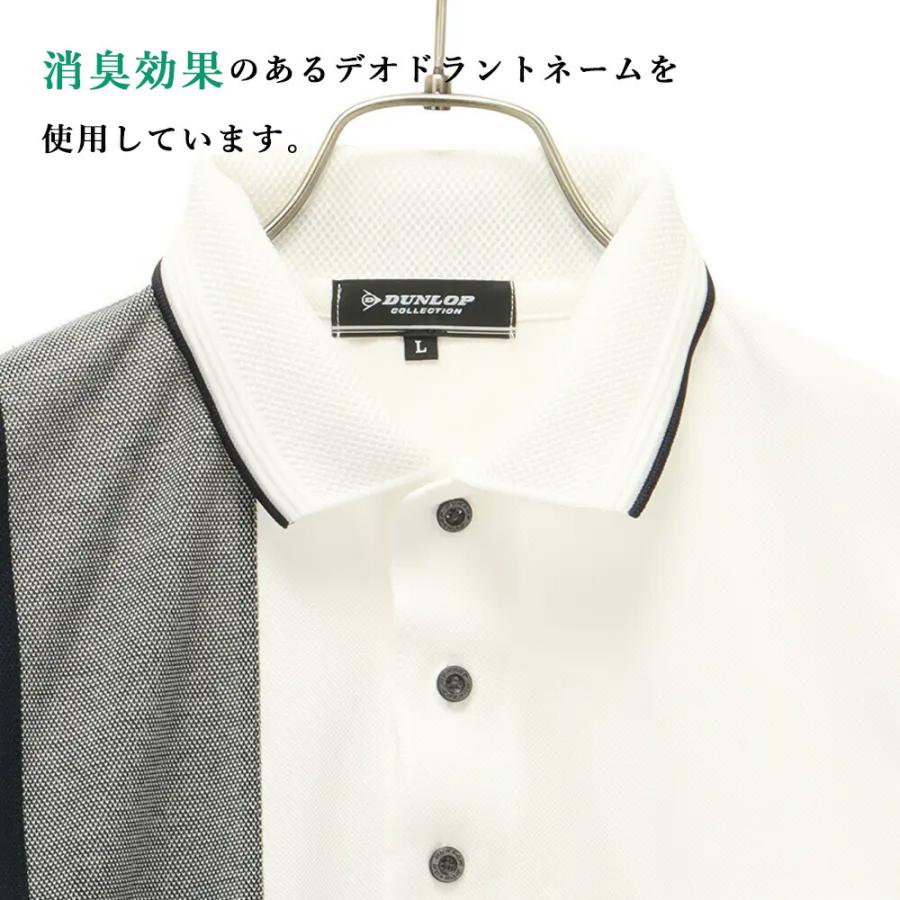 AOYAMA 【洋服の青山】日本製 縦切替ポロシャツ メンズ 春夏 秋冬