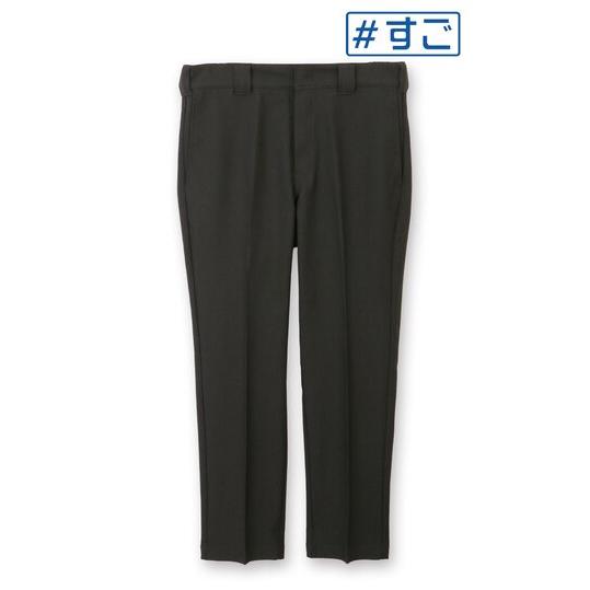 AOYAMA 【洋服の青山】Dickies 874 ディッキーズ 裾上げ済み チノパン