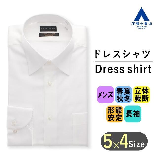 100％シルク　ワイシャツ　新品、未使用 ワイシャツ 吸水速乾 防臭 抗菌 SMC｜CHOYA SHIRT（チョーヤシャツ