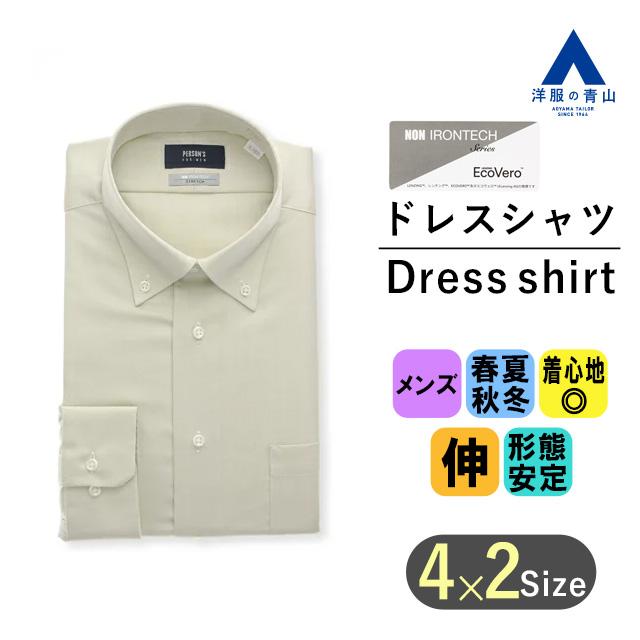 AOYAMA 【洋服の青山】オールシーズン グリーン ボタンダウン AOYAMA 【洋服の青山】オールシーズン グリーン ボタンダウン