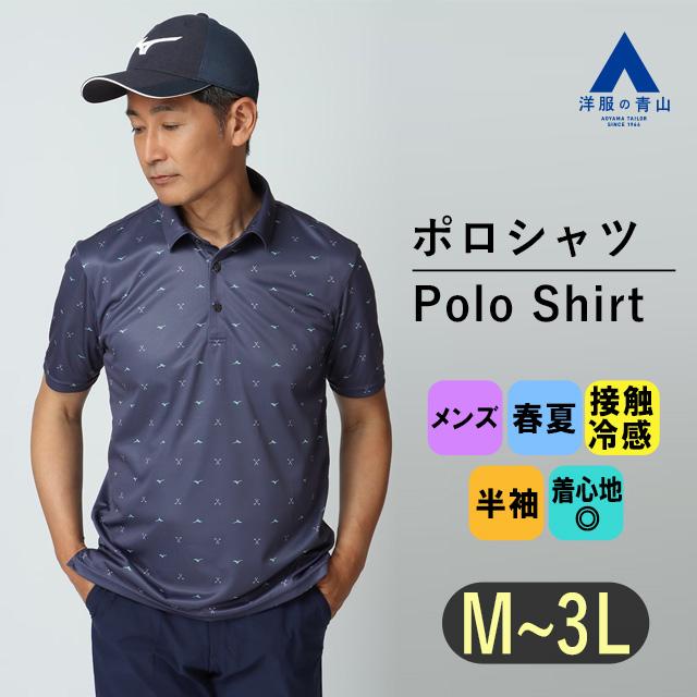 AOYAMA 【洋服の青山】ゴルフウェア 春夏用 ネイビー系 クラブ柄