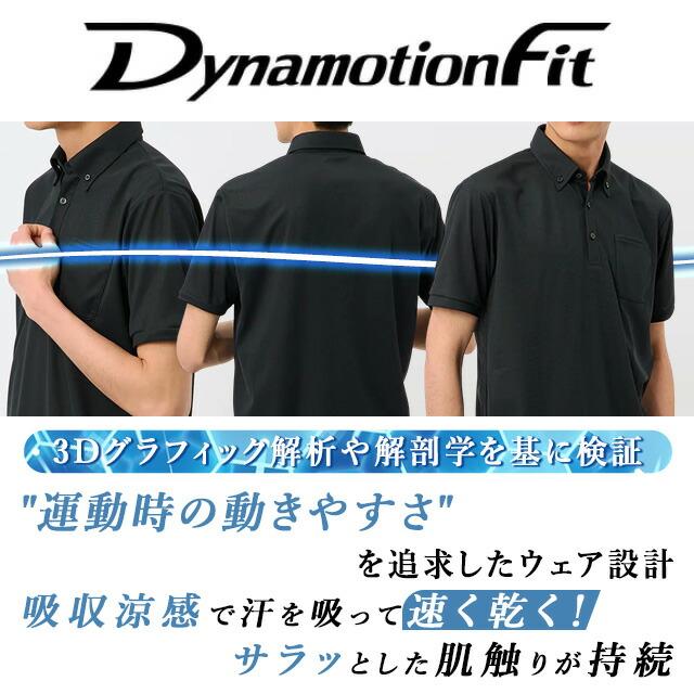 AOYAMA 【洋服の青山】ミズノ ポロシャツ 半袖 メンズ 春夏用 ボタン