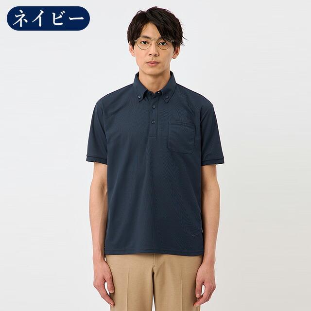 AOYAMA 【洋服の青山】ミズノ ポロシャツ 半袖 メンズ 春夏用 ボタン