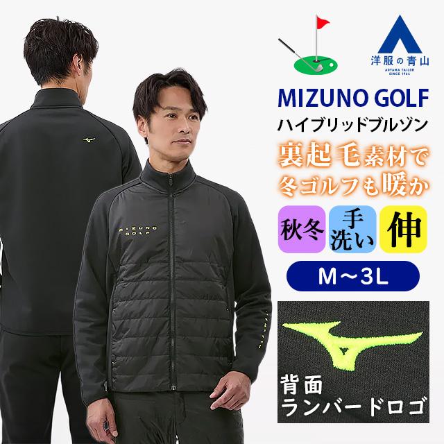 AOYAMA 【洋服の青山】冬ゴルフ アウター 裏起毛 ブルゾン メンズ 秋冬