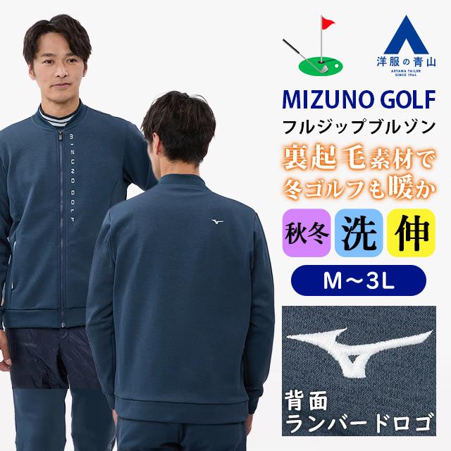 the mostネイビー ゴルファージャケット 楽天市場】ルコックゴルフ 【le coq sportif】 ゴルフ GOLF メンズ