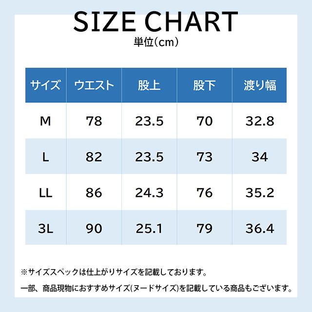 AOYAMA 【洋服の青山】MIZUNO ミズノ 裾上げ済み ストレッチムーブ