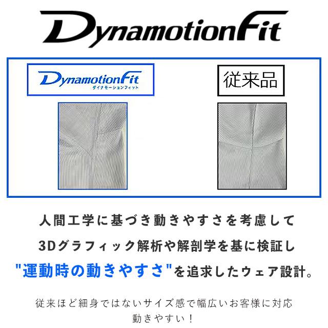 AOYAMA 【洋服の青山】MIZUNO 裾上げ済み ストレッチムーブパンツ