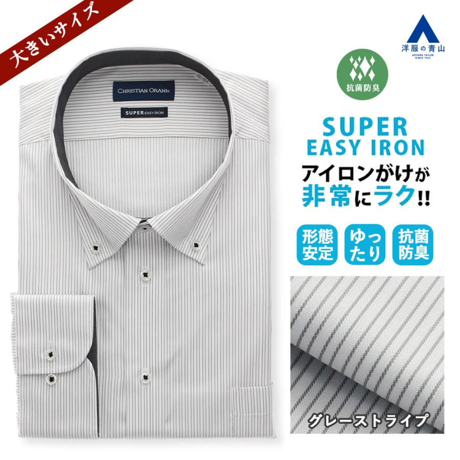 ミポたん様ご確認用 東京トガリくんサイズ お洋服 Tokyo Togari's