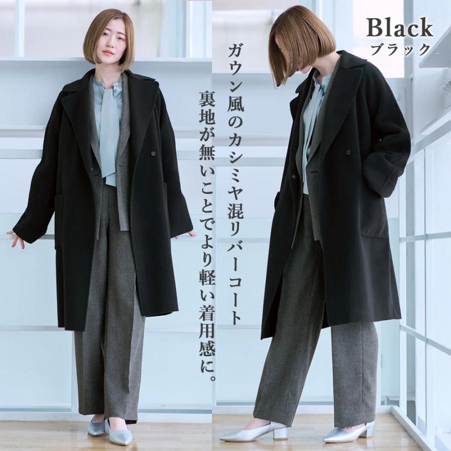 AOYAMA 【洋服の青山】軽くて暖かい ガウン風リバーコート チェスター