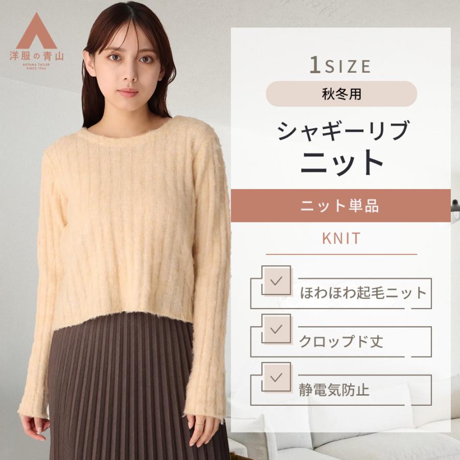 極美品☆アドーア ふんわり モヘアニット ビジュー ゆったり 七分丈 楽天市場】モヘアニット ニット レディース トップス 長袖 送料無料