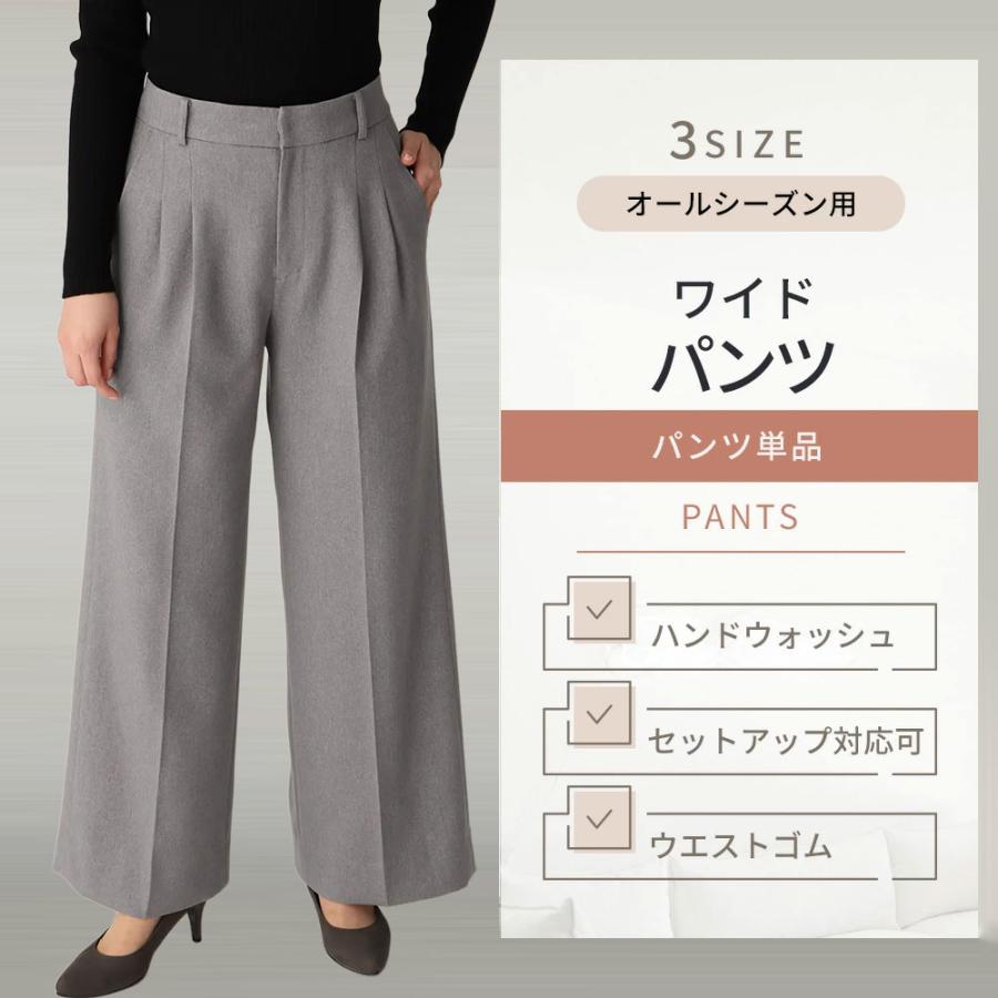 AOYAMA 【洋服の青山】《最短当日発送》レディース パンツ グレー 無地
