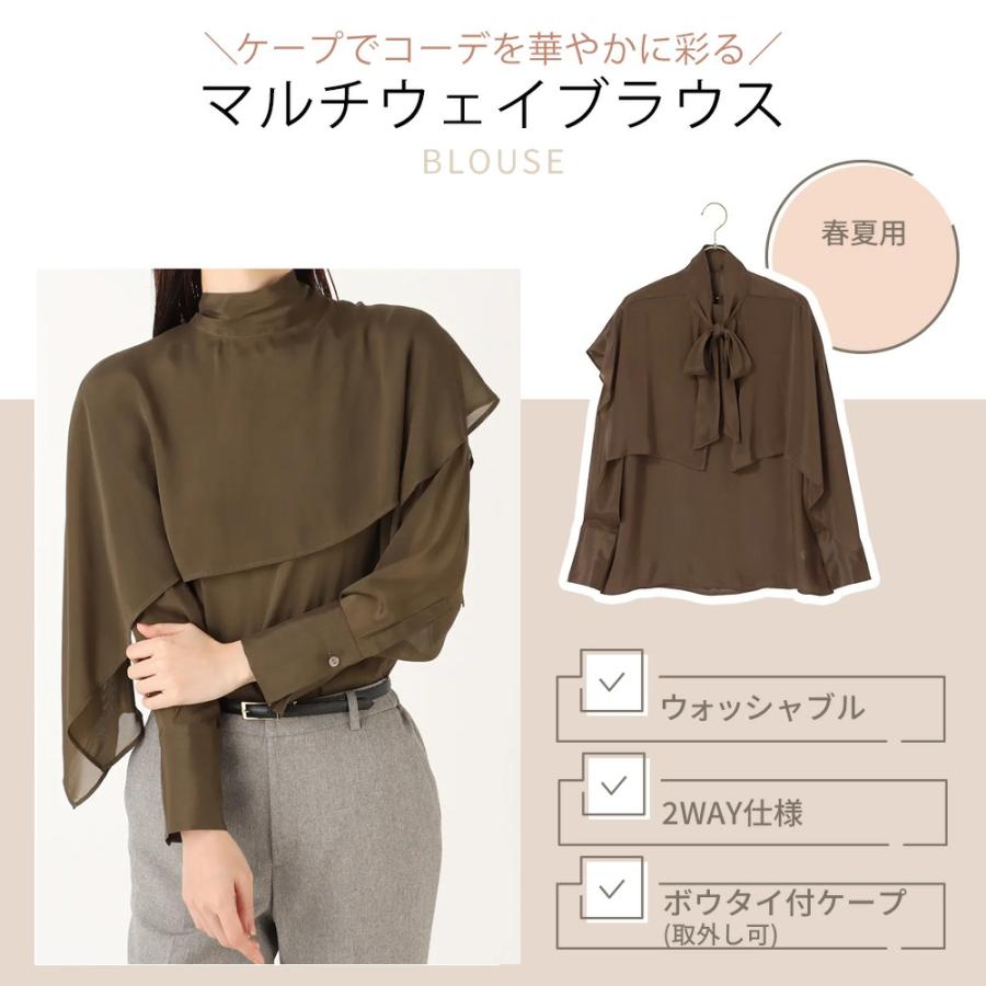 AOYAMA 【洋服の青山】ケープ付きブラウス レディース 春夏用 ブラウン