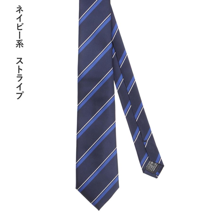 AOYAMA 【洋服の青山】WEB限定 ネクタイ レギュラータイ ネイビー 紺