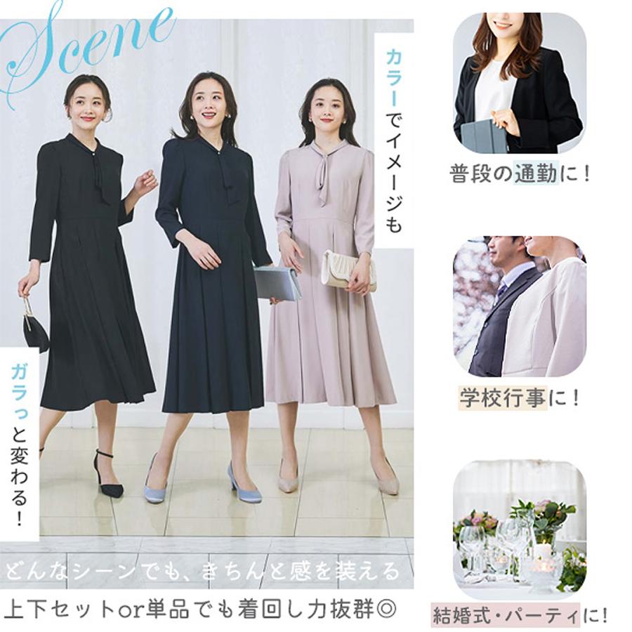 AOYAMA 【洋服の青山】《最短当日発送》ママスーツ セレモニー