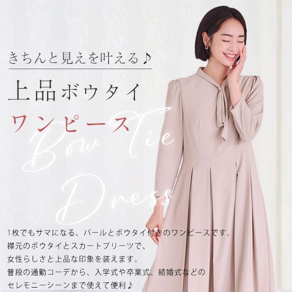 AOYAMA 【洋服の青山】《最短当日発送》レディース ママスーツ