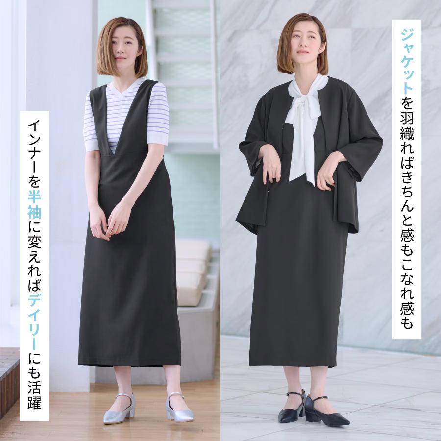 AOYAMA 【洋服の青山】《最短当日発送》2点セット ジャンパースカート
