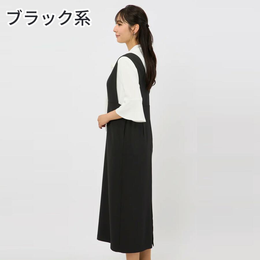 AOYAMA 【洋服の青山】《最短当日発送》2点セット ジャンパースカート