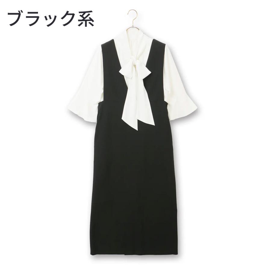 AOYAMA 【洋服の青山】《最短当日発送》2点セット ジャンパースカート