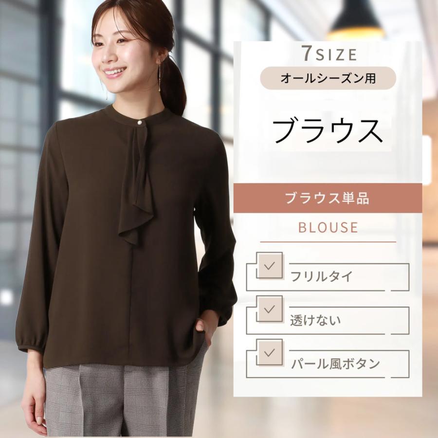 ブラウンフリルボウタイ長袖シャツKANEKOISAO AOYAMA 【洋服の青山】《最短当日発送》フリル ボウタイ ブラウス