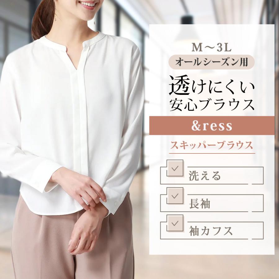 AOYAMA 洋服の青山 《最短当日発送》ホワイト レディース スキッパー 