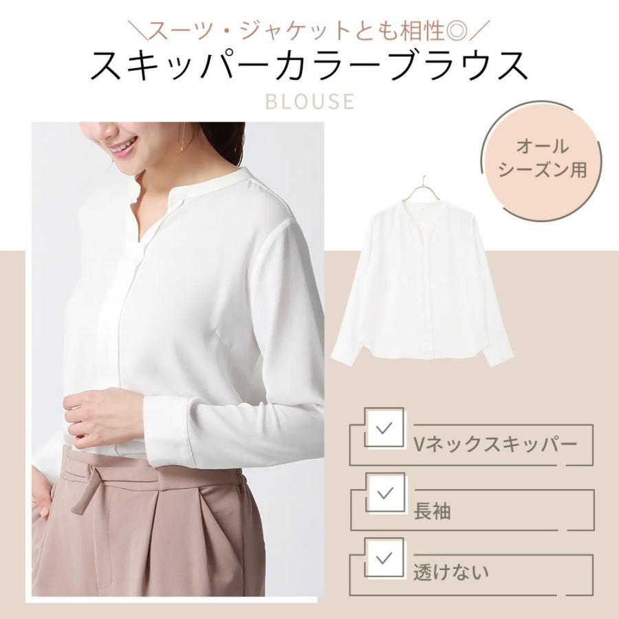 AOYAMA 洋服の青山 《最短当日発送》ホワイト レディース スキッパー