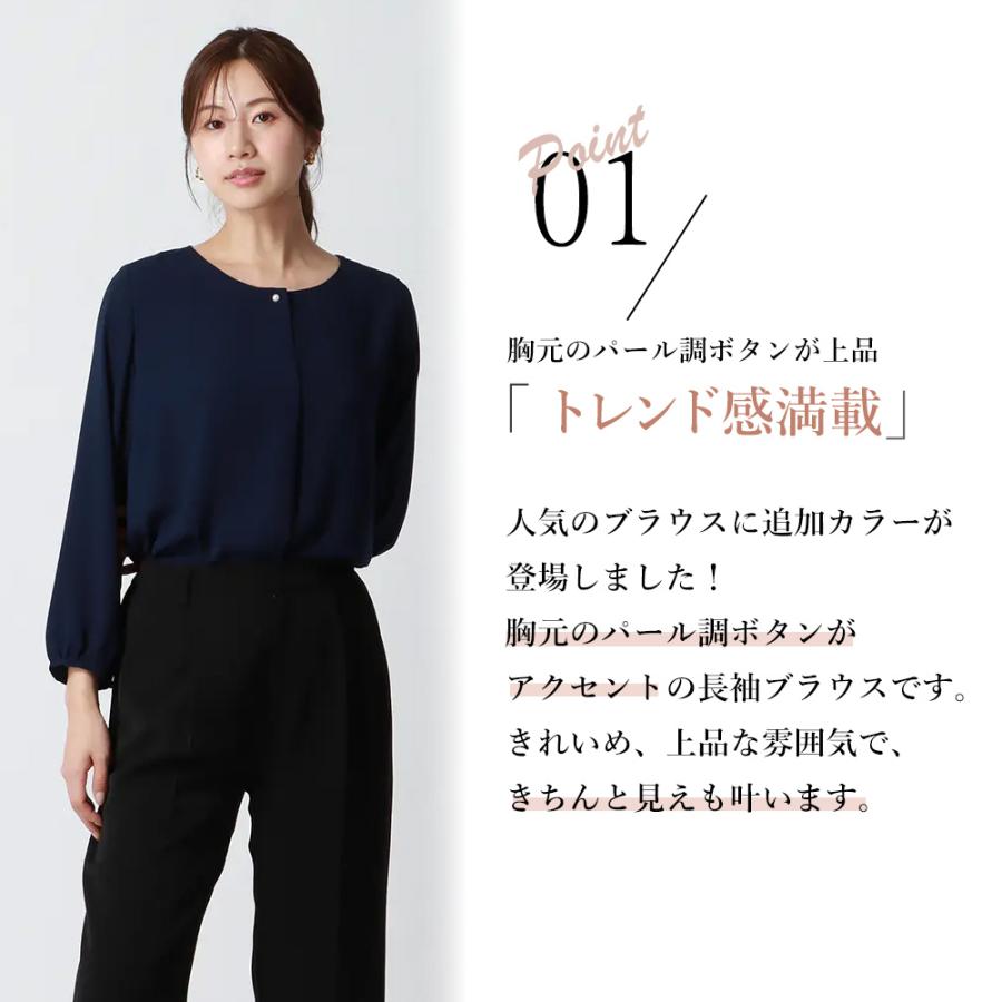 AOYAMA 【洋服の青山】《最短当日発送》ブラウス 長袖 レディース 春夏