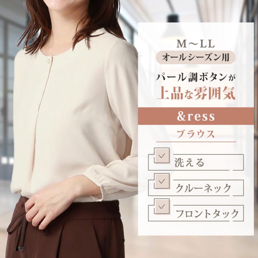 AOYAMA 洋服の青山 《最短当日発送》ベージュ レディース パール釦 