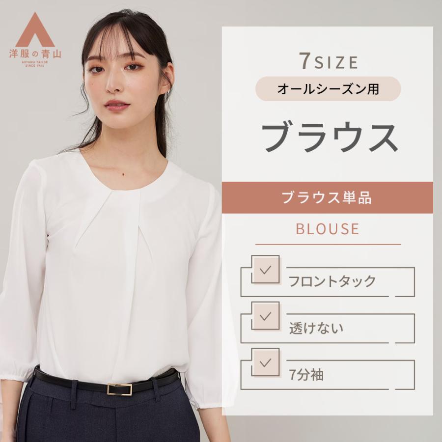 美品　イクフルダテ　ブラウス　クルーネック　半袖 earth_eco_loco メール便送料無料 ブラウス 五分袖 レディース