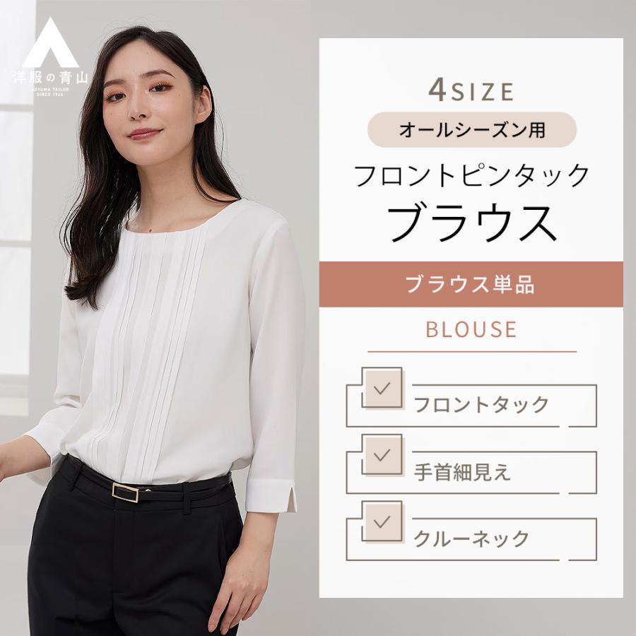 服/ファッション ブラウス 洗える ストレッチ ｜ ウエストタック バンドカラー フレア ブラウス