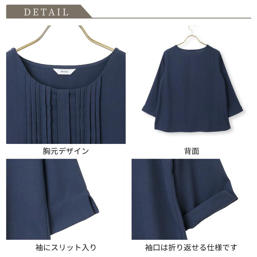 AOYAMA 洋服の青山 《最短当日発送》レディース フロントピンタック 